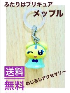 ふたりはプリキュア　メップル めじるしアクセサリー