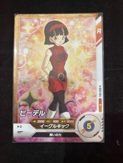 セクシー美女キャラクターカード ドラゴンボール ビーデル ラスト セクシー美女キャラクターカード ドラゴンボール 18号 メイド