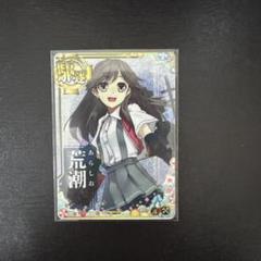 艦これ アーケード増設9枚セット 艦これ アーケード増設 カード 9枚セット（Amazon.co.jp