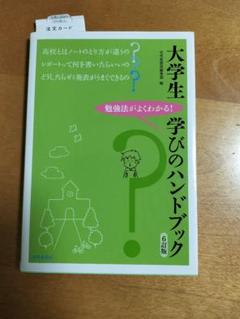 本6冊セット 大学生 明治大学赤本六冊セット - メルカリ