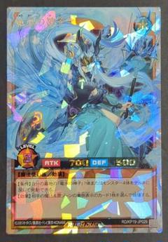 竜水の神子　オーバーラッシュレア　ORR 3枚セット 2025年最新】竜水の神子 オーバーラッシュの人気アイテム - メルカリ