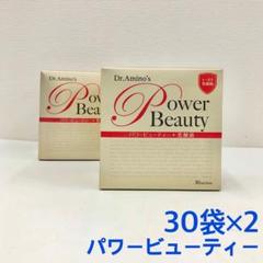 専用☆彡ドクターアミノ　パワービューティー☆+乳酸菌☆リニューアル品☆ Amazon | ドクターアミノ パワービューティー 30袋入×1箱（30日
