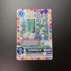 アイカツ　ライムガラスブーツ