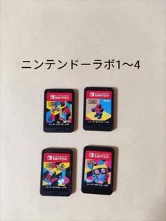 ニンテンドーラボ NINTENDO LABO 01 02 03 04 セット