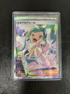 裂空のカリスマ」ポケモンセンター限定セットを紹介