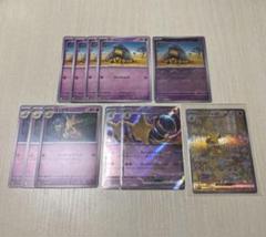 ポケモンカード フーディンex SAR 4枚 ポケモンカード フーディンex SAR 4枚