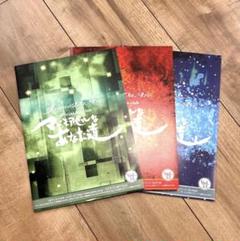 2025年最新】janne da arc 会報の人気アイテム - メルカリ