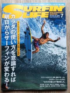 サーフィンライフ付録 SURFMEDIA NEWS