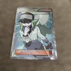 【特価】N SR BW N(SR仕様) 180/171」の激安通販 | magi