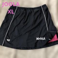 JOOLA 卓球 スコート　ＸＬ 　　　　　　 ブラック×ピンク　インナー一体