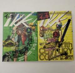 月刊ikki 2001年 創刊2号・3号セット ドロヘドロ 新連載第2話・3話
