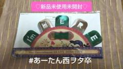 【新品未開封】Nissyグッズ 未開封☆アクリルスタンド♪Nissy ドームツアー ライブグッズ Re