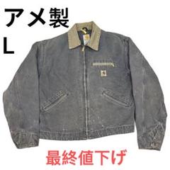 2025年最新】carhartt j97 ptlの人気アイテム - メルカリ