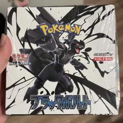 ブラックボルト　1BOX Amazon.co.jp: ポケモンカードゲーム スカーレット