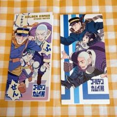 ゴールデンカムイ 1〜15 まとめ売り ジャンク品 ゴールデンカムイ 1巻〜31巻 全巻セット