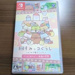 美品✨映画すみっコぐらしツギハギ工場のふしぎなコ