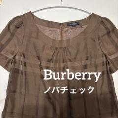 2025年最新】BURBERRY LONDON レディース ひざ丈ワンピースの