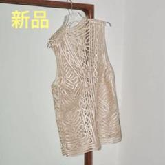 TODAYFUL＊Embroidery Middle Vest エクリュ
