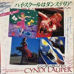 シンディローパー　ハイスクールはダンステリア　シングルレコード