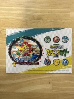 ポケットモンスター　ポストカード　ゴールド ポケモン ポケットモンスター ゴールド スペシャルポストカード