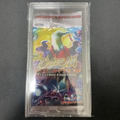 ポケモンカードゲーム　ひかる闇　新品未開封パック ポケモンカードゲームDP 拡張パック ひかる闇 1ED