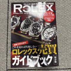 REAL ROLEX 32