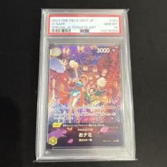 2025年最新】ナミ psa10の人気アイテム - メルカリ