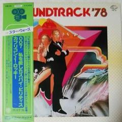 サントラ'78 LPレコード レコード - メルカリ