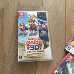 SUPER MARIO 3D COLLECTION