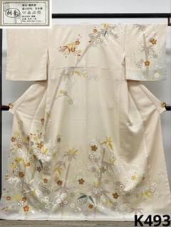 京友禅 菱健 桐壺 訪問着 金彩 桜 梅 竹笹 正絹 鳥の子色系 躾糸付き