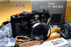【世界最高峰 名機中の名機】ライカm3 ブラック+ノクトン50mm f1.5