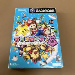 マリオパーティ5 ゲームキューブ