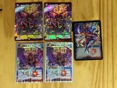 デスフェニックス　ゼロフェニックス