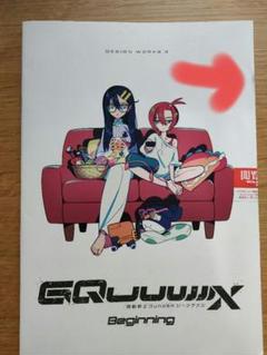 ジークアクス 入場者特典 デザインワークス 未開封、イラストカード コマフィルム 未開封 コマフィルム 入場者プレゼント 機動戦士ガンダム
