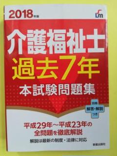 影印　日本随筆集成　第一輯～第十二輯（計12冊） 影印 日本随筆集成 第一輯～第十二輯（計12冊） - メルカリ