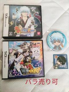 Ds ゲームソフト 銀魂の中古 未使用品を探そう メルカリ Ds ゲームソフト 銀魂の中古 未使用品を探そう メルカリ