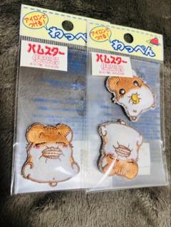 平成レトロ　プチハムスター倶楽部　マスコット10点　箱付き　カバヤ 平成レトロ プチハムスター倶楽部 マスコット10点 箱付き カバヤ