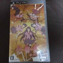 化物語PSP
