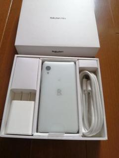 ☆新品☆Rakuten mini 楽天ミニ クールホワイト 白