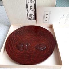 2025年最新】漆塗り 菓子器の人気アイテム - メルカリ