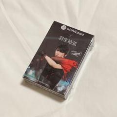 羽生結弦　西川キャンペーン　トランプ 西川キャンペーン第2弾予約開始・特製トランプ登場！ | 羽生結弦
