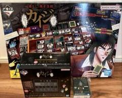 一番くじ カイジ 鬮奈落録 A賞 D賞 ラストワン 3点セット
