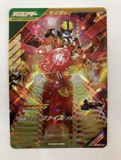 No.5074 ガンバレジェンズ CX2弾 LR 仮面ライダーファイズ
