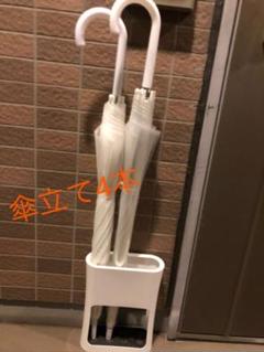 【ニトリ】傘立て