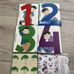 零【傷や欠品傷有り】おそ松さん DVD➕CD まとめ売り 零様専用【傷や欠品傷有り】おそ松さん DVD➕CD まとめ売り