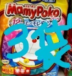 2025年最新】マミーポコパンツm 58枚の人気アイテム - メルカリ