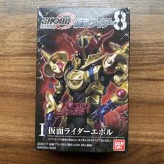 掌動 仮面ライダー8 仮面ライダーエボル