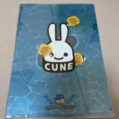 お値下げ! CUNE キューン バケット入れ Amazon.co.jp: CUNE キューン うさぎ 2WAYバケットハット