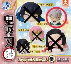 最終値下げ⚫︎鬼滅の刃　おねむたん　32個セット　まとめ売り　大量　煉獄　無一郎 おねむたん 鬼滅の刃 スペシャルリミックス弐 【2025年7月14日発売】
