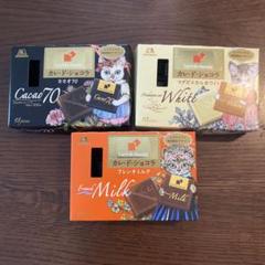 Morinaga カレ・ド・ショコラ 3種セット　ヒグチユウコ